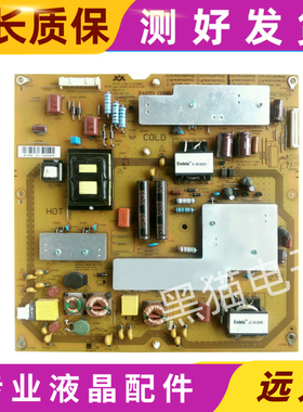 夏普LCD-46LX430A 46NX430A电源板RUNTKA828WJQZ JSL4115-003测好