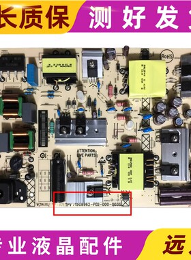 飞利浦50PUF6132/T3 50PUF6192/T3电源板 715G8962-P02-000-003S