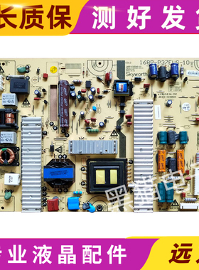 原装创维32E15HR 32E60HR 32E62RN电源板168P-P37TWS-00/EWS-10