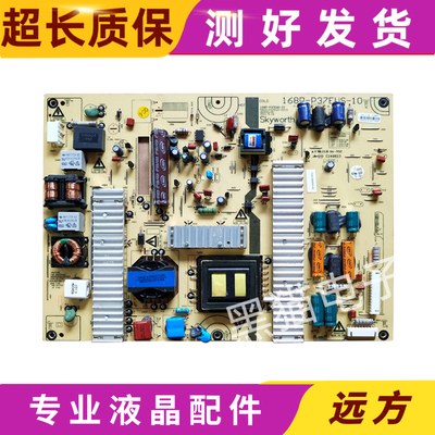 电源板168P-P37TWS-00/EWS-10