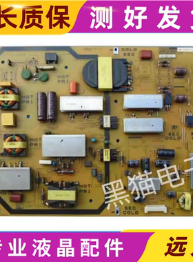 夏普LCD- 60LX/60NX550A/265A/60DS20A原厂电源板 QPWBFG347WJN1