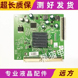 创维42E62RN/46E62RN倍频板5800-H8K830-0000屏LC420EUD V460H1-L