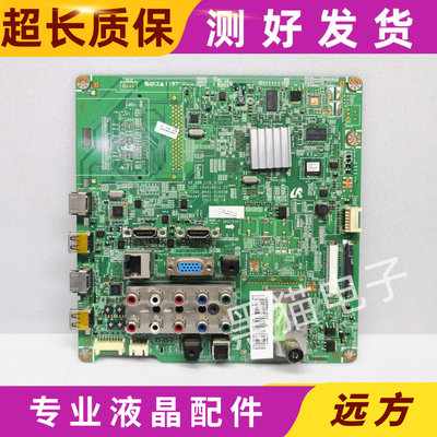 原装三星LA46D550K1R主板BN41-01751A/01603B配屏LTF460HN01