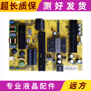 原装夏普LCD-45SF470A 45TX4100A液晶电视机电源板SHG4501A-173E