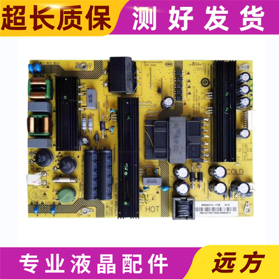 原装夏普LCD-45SF470A