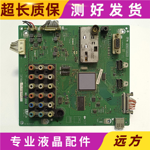 原装夏普LCD-46G120A主板QPWBSF706WJZZ SF706WE配屏LK460D3LWK0X