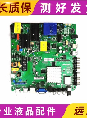 组装机原装TP.MT5505.PD811/PB801 TP.MS608.P82 P83三合一主板