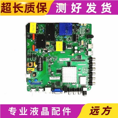 TP.MT5505.PD811三合一组装机