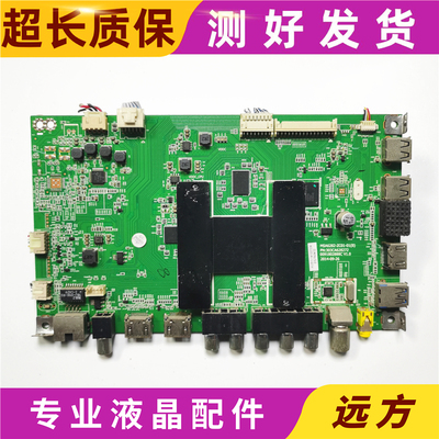 原装海尔 40A5M主板0091802888C V1.0屏V400HJ6-PE1测好