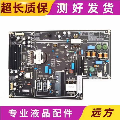 小米L49M2-AA液晶电视电源板