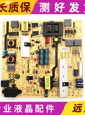 原装创维55E5酷开KX55 55X5 55M9电源板5800-L5R019-0010/0000