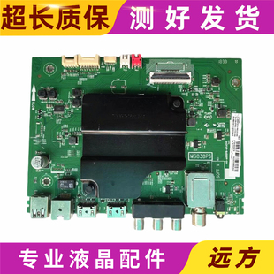 TCL 43/49/55A260 43A262-LN 43A261主板40-M838P8-MAA2HG选