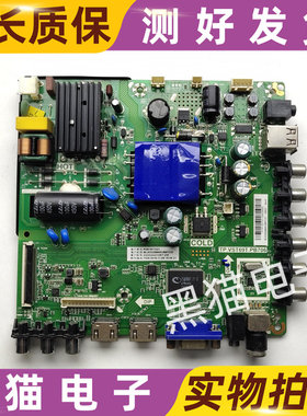 现货 先锋LED-32B900V主板TP.VST69T.PB706屏B0EI320WX1-01