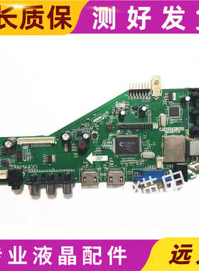 原装三洋 48CE468D 50CE1120 55CE5110 主板M182XT01.S02配屏可选