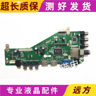 55CE5110 原装 50CE1120 48CE468D 主板M182XT01.S02配屏可选 三洋