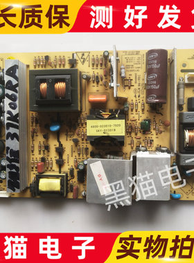 原装 创维32L05/37K06RA电源板 5800--0110/20 168P-P37TTF-10/11