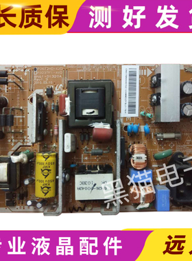 原装三星LA32C360E1电源板P2632HD-AVD P3237F1-AVD BN41-01320A.