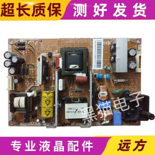 原装三星LA32C360E1电源板