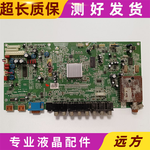 原装康佳LC42DS66 LC470DS60DC电视主板35012228配屏可选