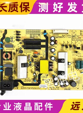 创维 40E361S 43E361S电源板168P-L3U037-00/01 5800-L3U037-0000