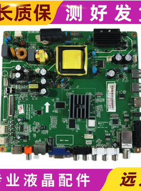 原装长虹LED42C2JDi LED42C2080I 主板JUC7.820.00111493配各种屏