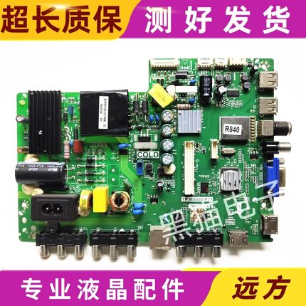 原装先锋LED-42E700N主板3MS880AXV TP.MS880.P78屏LVF420LGDX