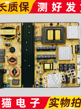 原装 TCL SHLD5510F-101H 电源板 SHLD5510FB-101H E320265
