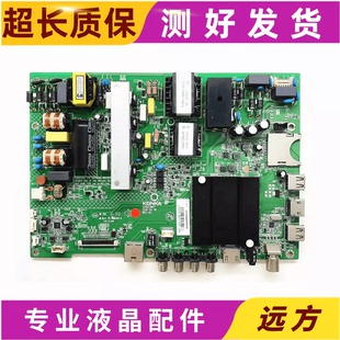 康佳液晶电视LED49/50/55K35U 35021887 35021766 35022316主板