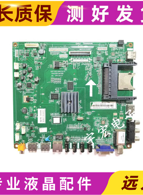 原装 长虹LED32B4500I主板JUC7.820.00072273屏M320X12-E8-A