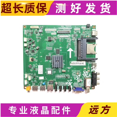 原装长虹LED32B4500I主板