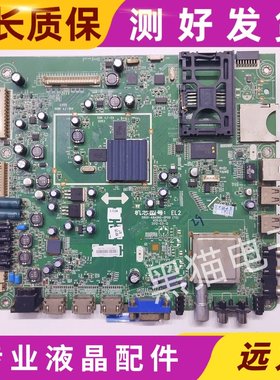 创维42E750A 47E750A 55E750A主板5800-A8A060-0P00配42/47/5LG屏