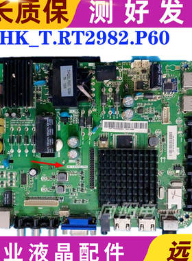 惠科H32B3100T F43DB3300T主板HK-T.RT2982P60 TP.MS628.PB80
