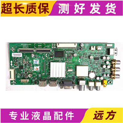 49E361S主板5800-A9R560-0P00