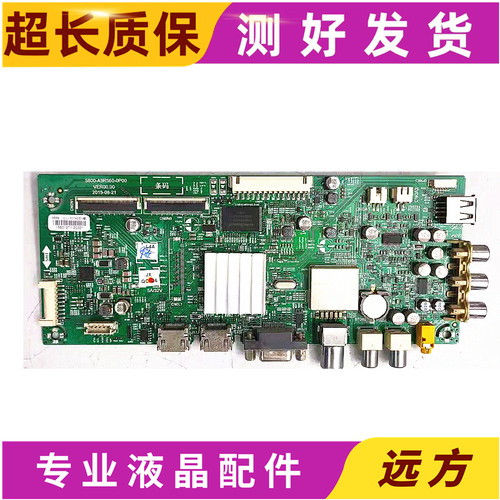 49E361S主板5800-A9R560-0P00