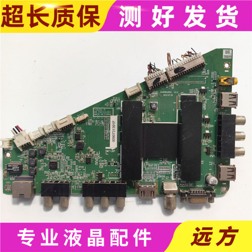 海尔LE48A5000主板0091802852 V2.2 0090731391F屏LSC480HN03-S01