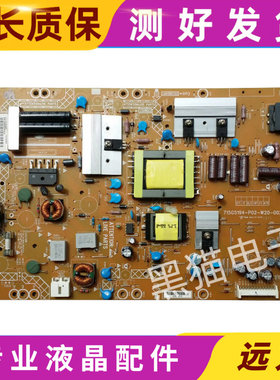 原装创维32E59RM长虹LED32919电源板715G5194-P02-W20-002S/M