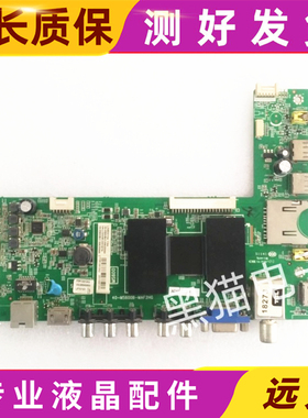 TCL L32/39/42/46/50E5000A/F2570E/2590E主板40-MS600A/B-屏选