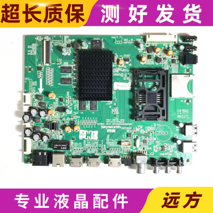 创维5800-A9R100-0P20/0P30主板55/42/40/50E690U V40/420DK1 DK2