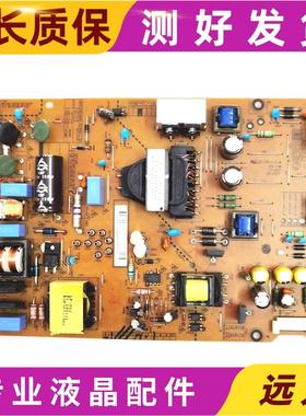 原装LG 47LA6200-CN电源板EAX64905501/5 LGP4750-13PL2测好