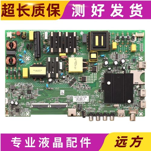 康佳LED55K5100LED50K510B50U