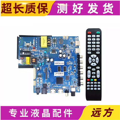 原装cv920h-u42/u50/e42主板