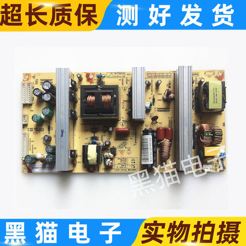原装-通用26寸-55寸液晶监视器电源板FSP245-4H01/R-HS300S-4HF02