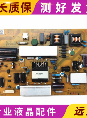 9成新 原装夏普LCD-40M3A液晶电源板 JSL1060-003 RUNTKB422WJN1