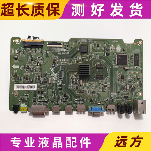 原装拆机三星LH55UDEBLBB/XF主板 BN41-02403B屏LTI550HN11