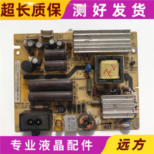 原装TCL L24E5000B L24E5070B电源板PLE50P-2B 81-PBE024-PW1