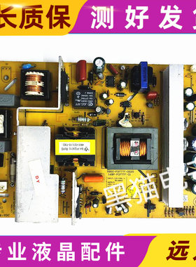 原装创维37L01HR 32L05HR电源板5800-P37TTF-0020 168P-P37TTF-01