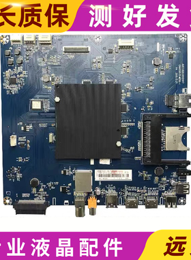 原装长虹55Q3EU主板JUC6.690.00155399/JUC7.820.00151017