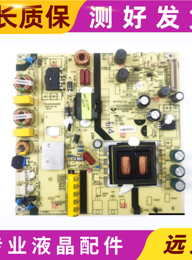 原装海尔LE42A31 42B510F LE42AL88A71电源板TV5502-ZC02-01