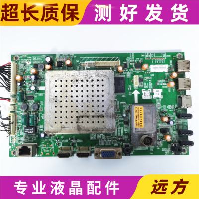 原装创维5800-A8K490-0P30主板