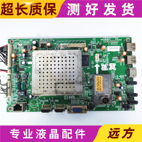 原装创维5800-A8K490-0P30主板